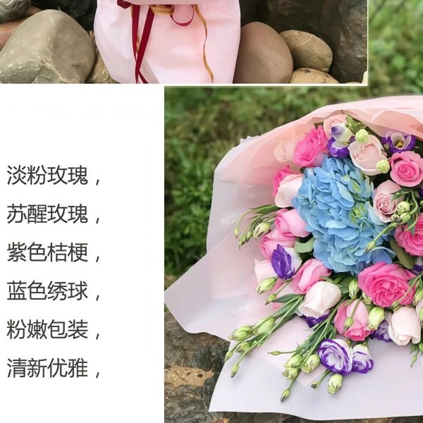 Yoyogi - Awakening Rose and Blue Hydrangea