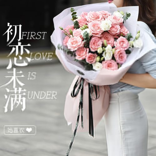 The Years are Young - Pink Roses with Eustoma