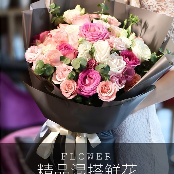 Colorful Season - 33 Stems High-end Mixed Bouquet