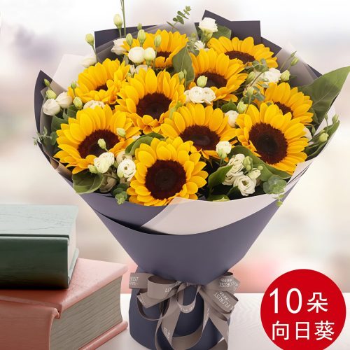 201802251807191634.jpg Eternity - Sunflower and Eustoma Bouquet