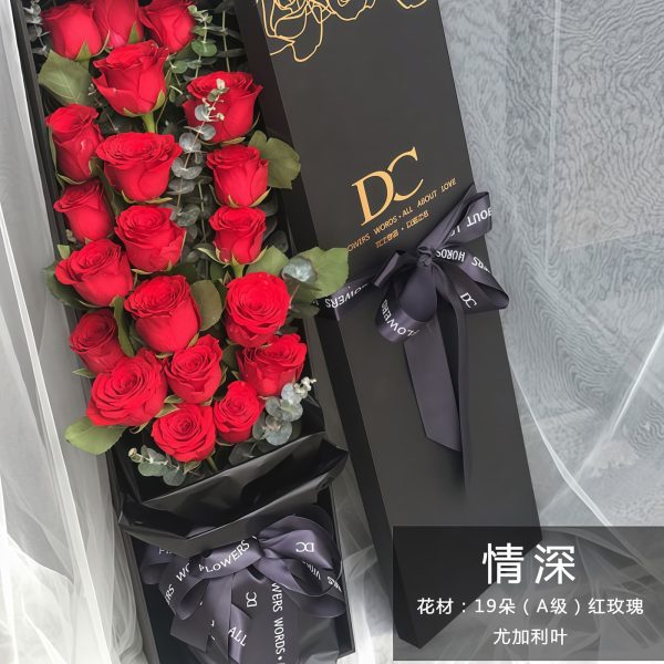 Love that protects - Fine rose bouquet